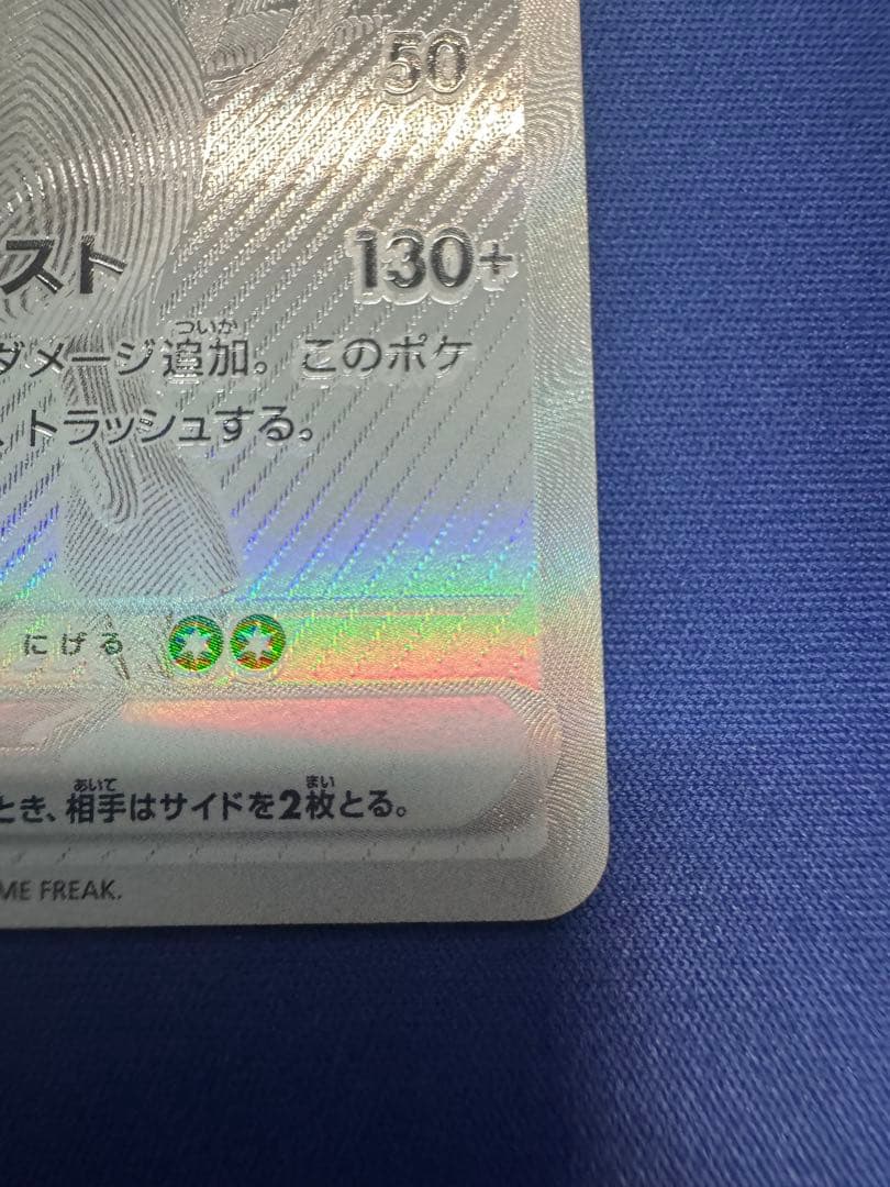 ポケモンカード レシラム ex BWR