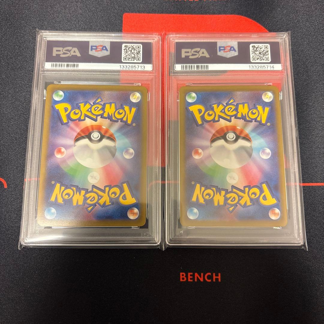 ミュウツーV スペシャルセットプロモPSA10 2枚連番セット