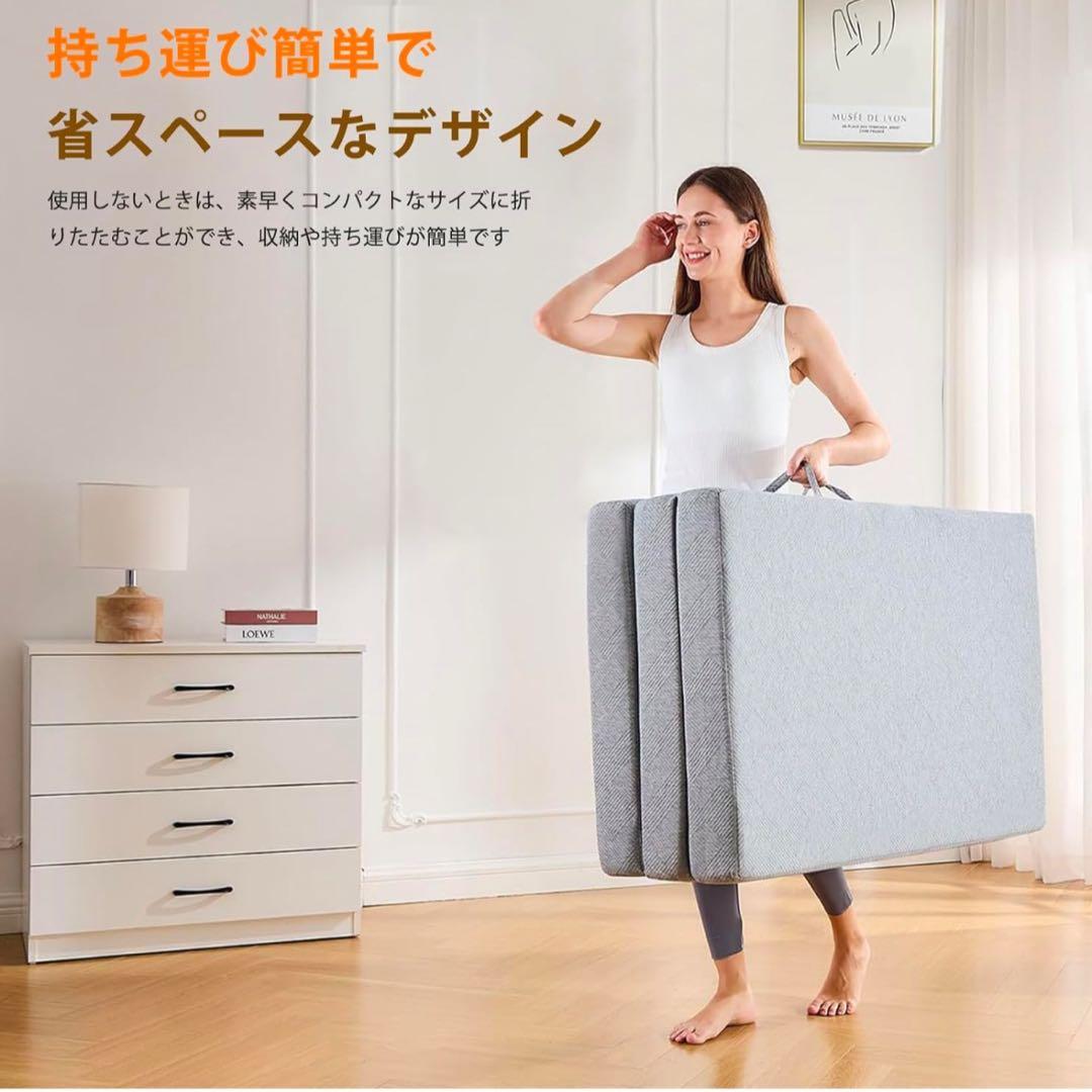 マットレス 折り畳みマットレス セミダブル 三つ折り 8CM コンパクト収納