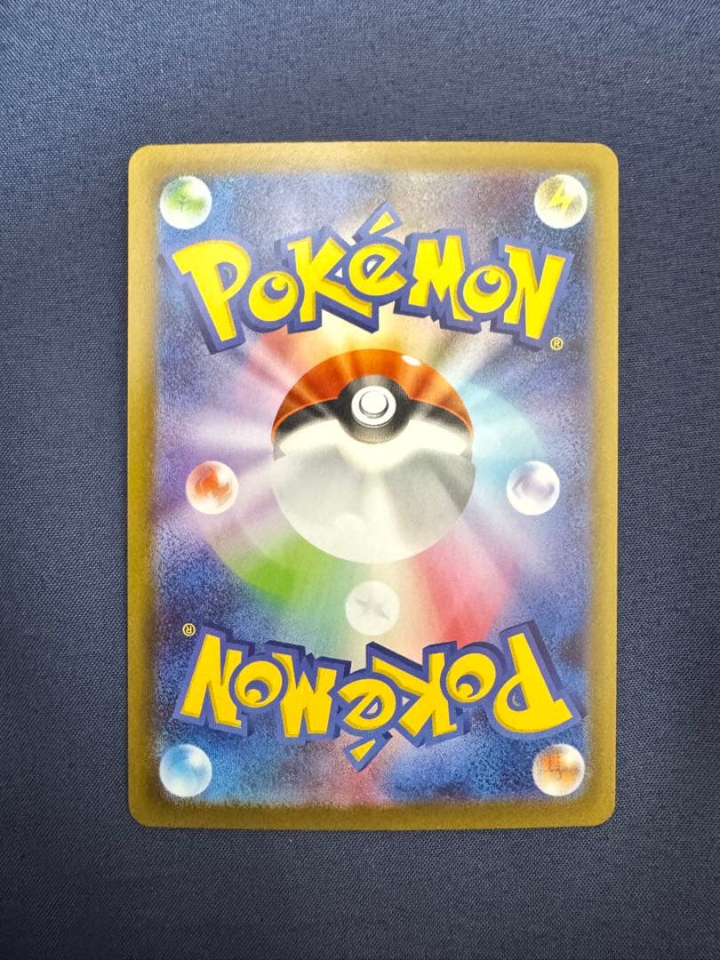 ヲ*8様 リーリエの決心 091/063 SAR