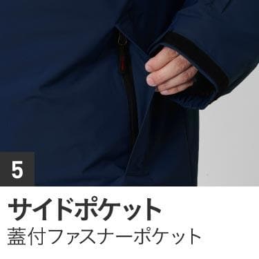 オンヨネ　スキーウェア（ジャケット・パンツ）※ばら売り不可