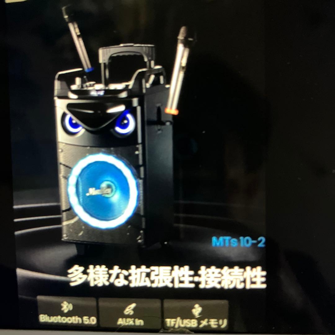 Moukey ポータブル スピーカー Bluetooth