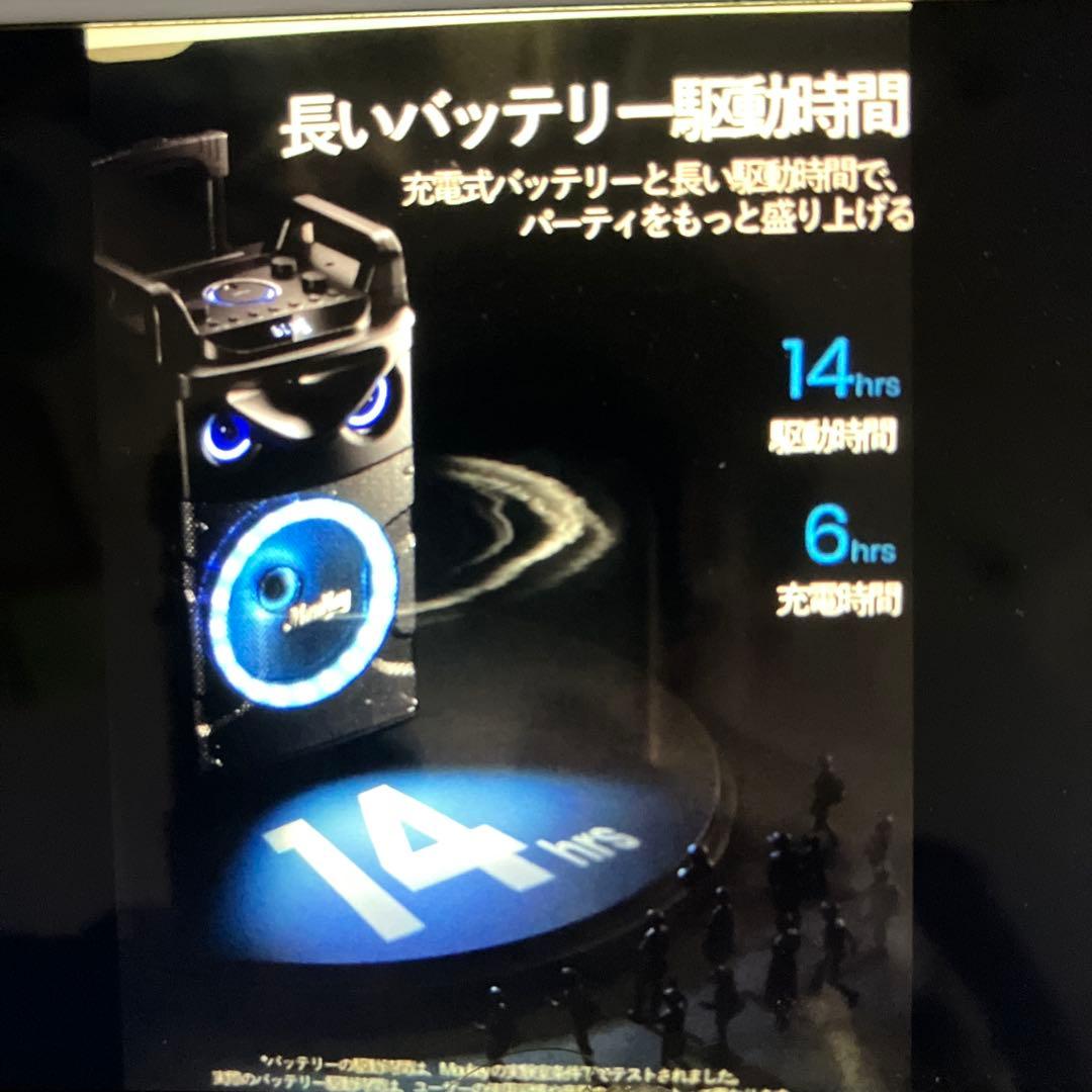 Moukey ポータブル スピーカー Bluetooth