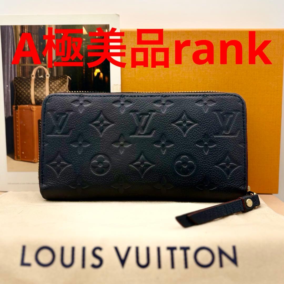 ルイヴィトン　アンプラント　マリーヌルージュ　ジッピーウォレット　M62121