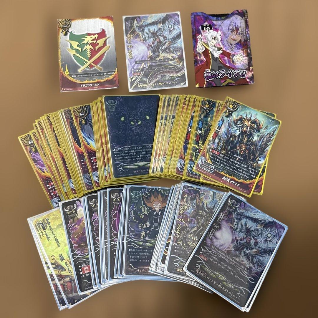 フィーチャーカードバディファイト【ドラゴンワールド型次元竜ロストデッキ】