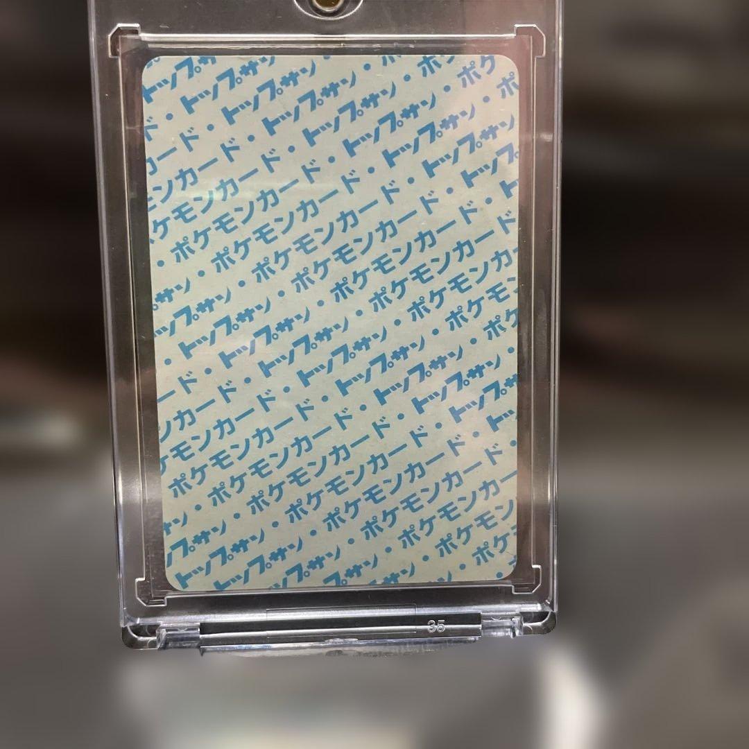 【値下げしました】トップサンポケモンカード　ナンバーレス青裏　ミュウツー