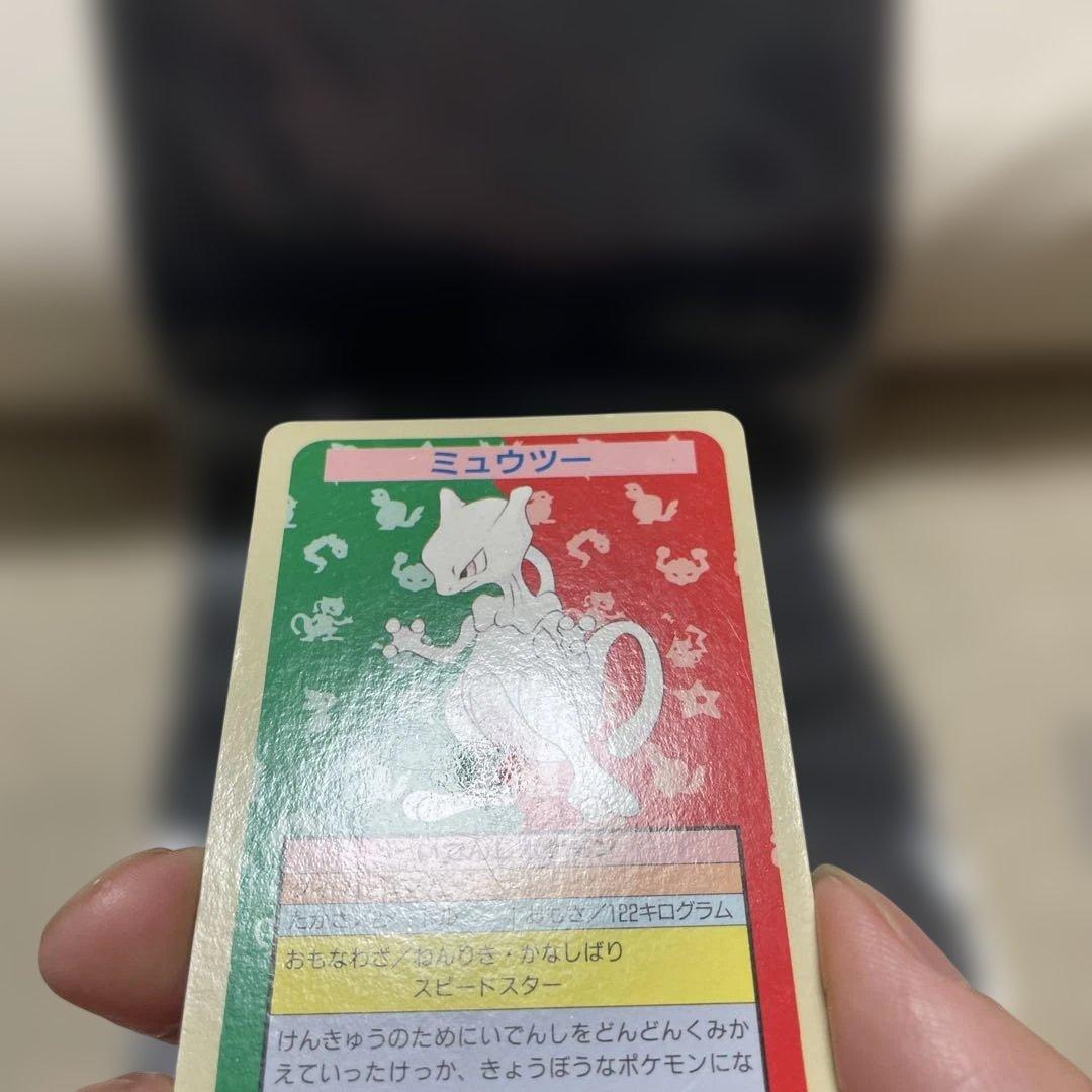 【値下げしました】トップサンポケモンカード　ナンバーレス青裏　ミュウツー