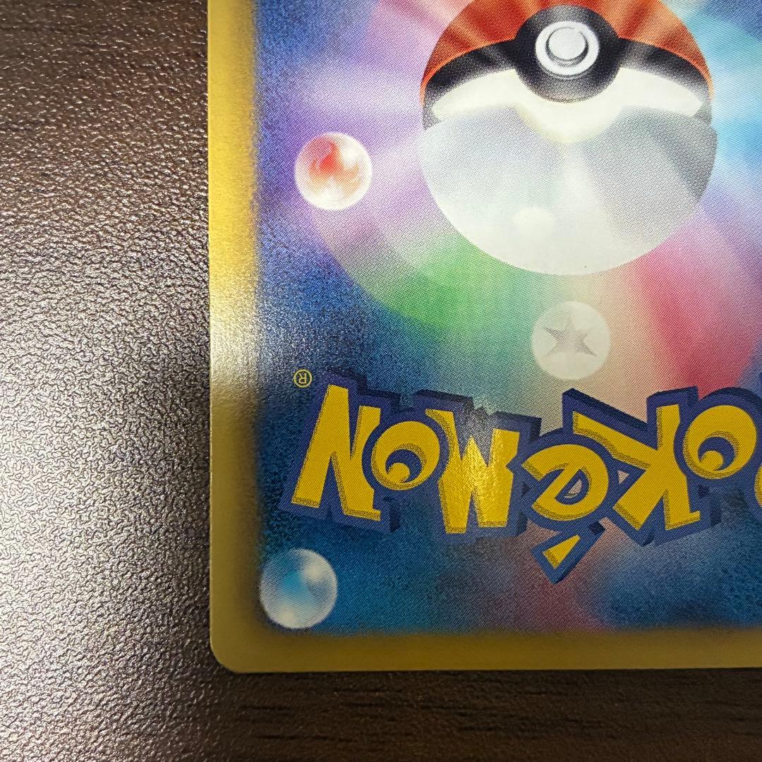 ポケモンカード　ミュウEX sr シャイニーコレクション　sc