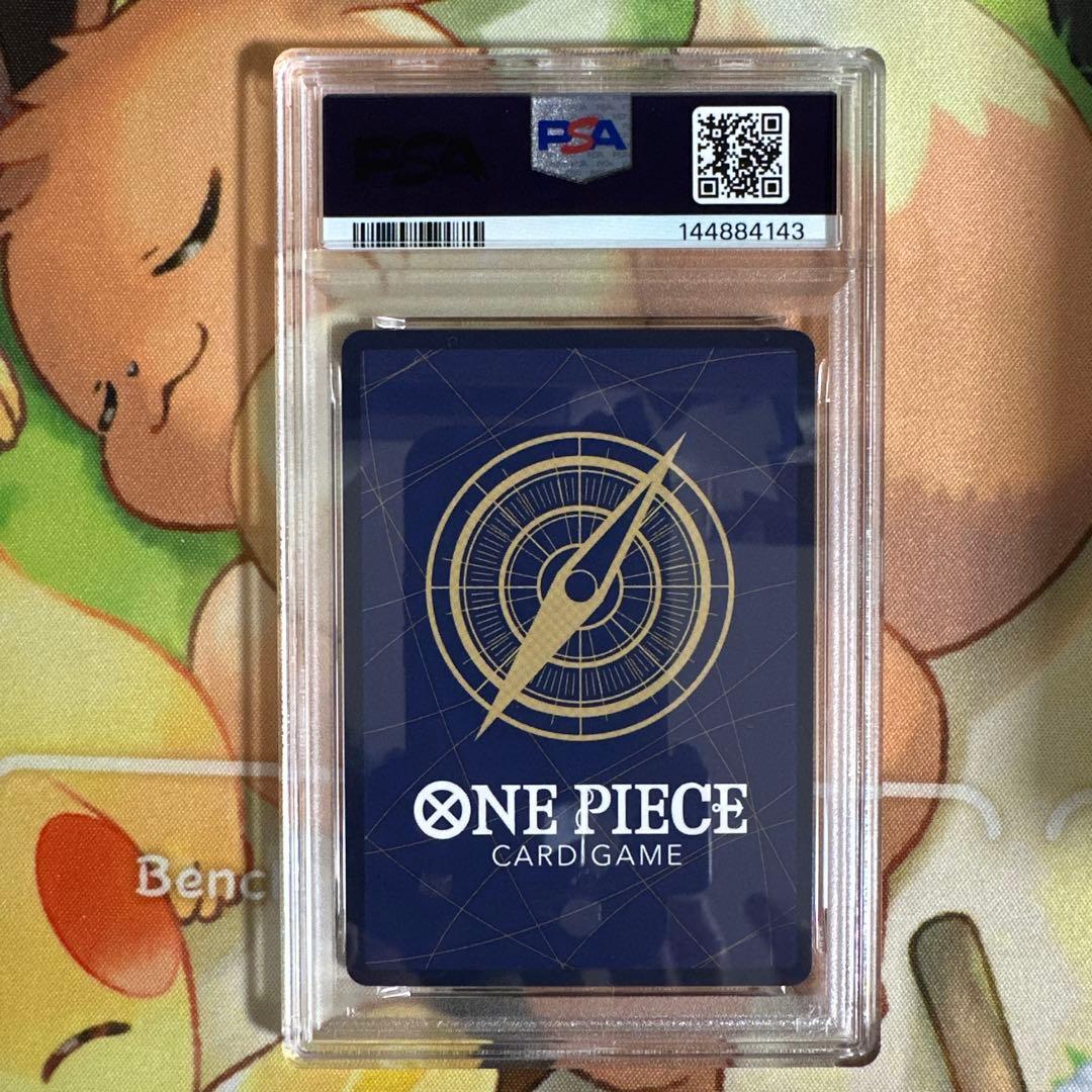 【PSA 9】ワンピースマガジン 20号付録 モンキー·D·ルフィ プロモ