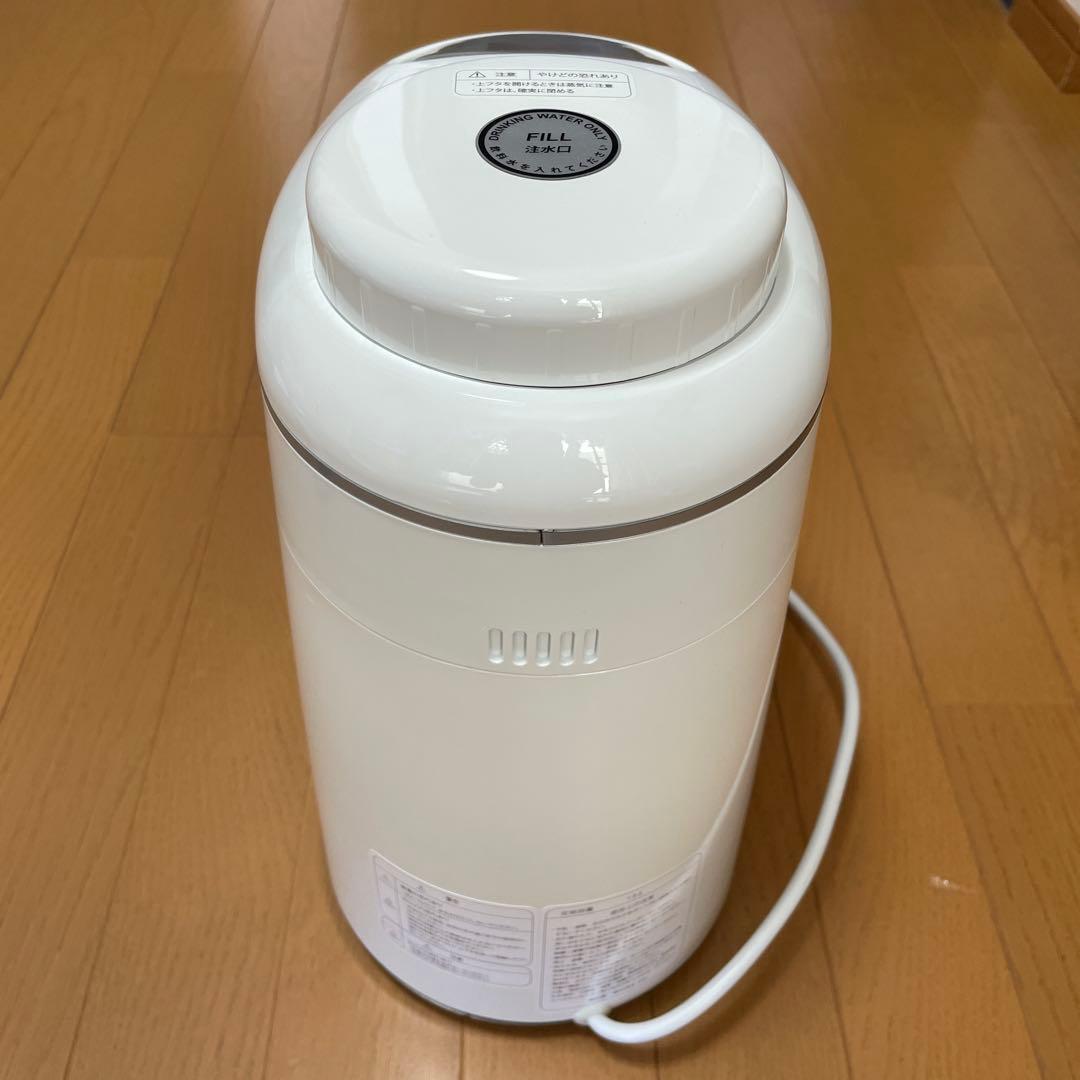 水素マルチポッド　 シリカ 水素水　 新品・未使用