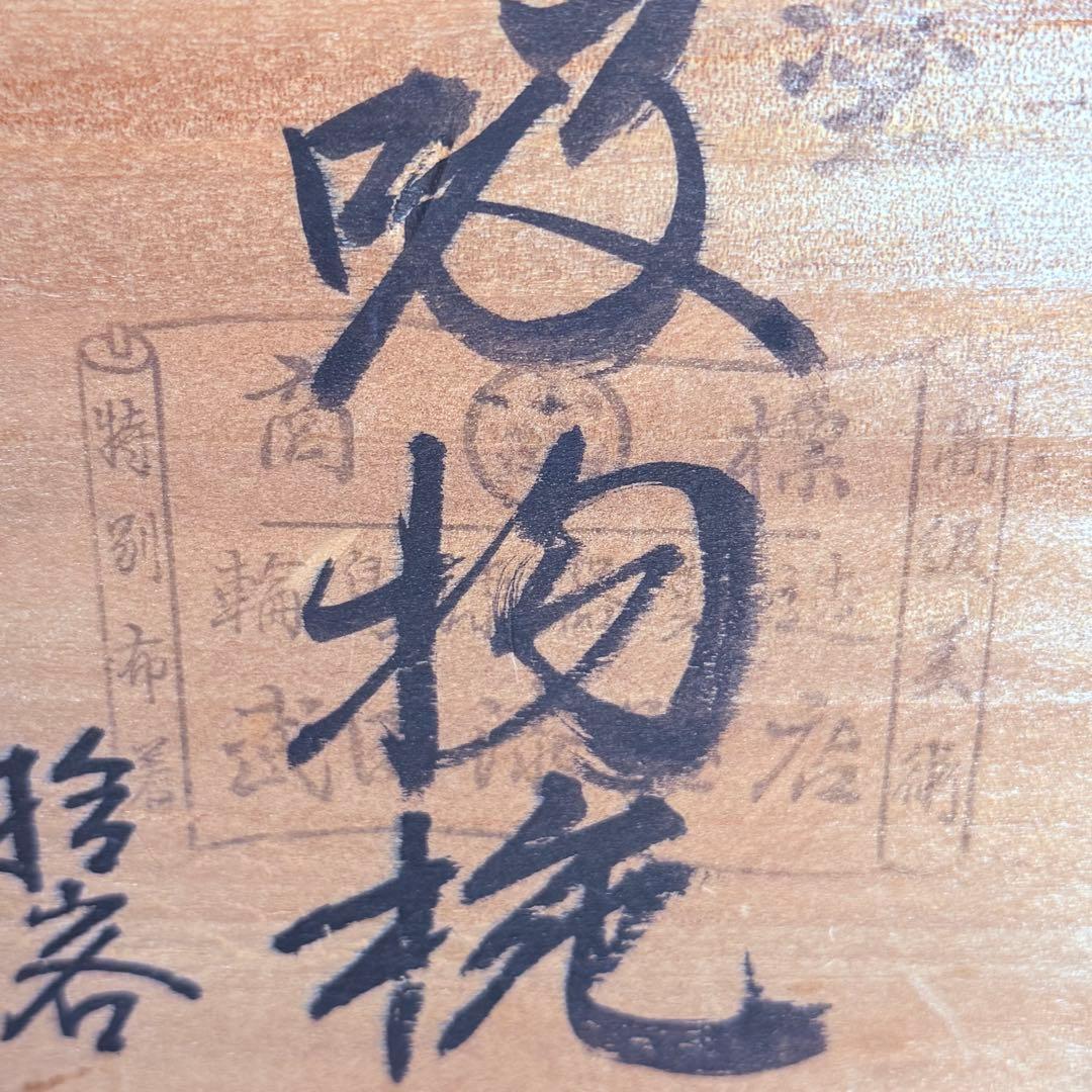 輪島塗　武田漆器店　金蒔絵牛車桜文吸物椀　国産漆100％使用　共箱　資産家特注品