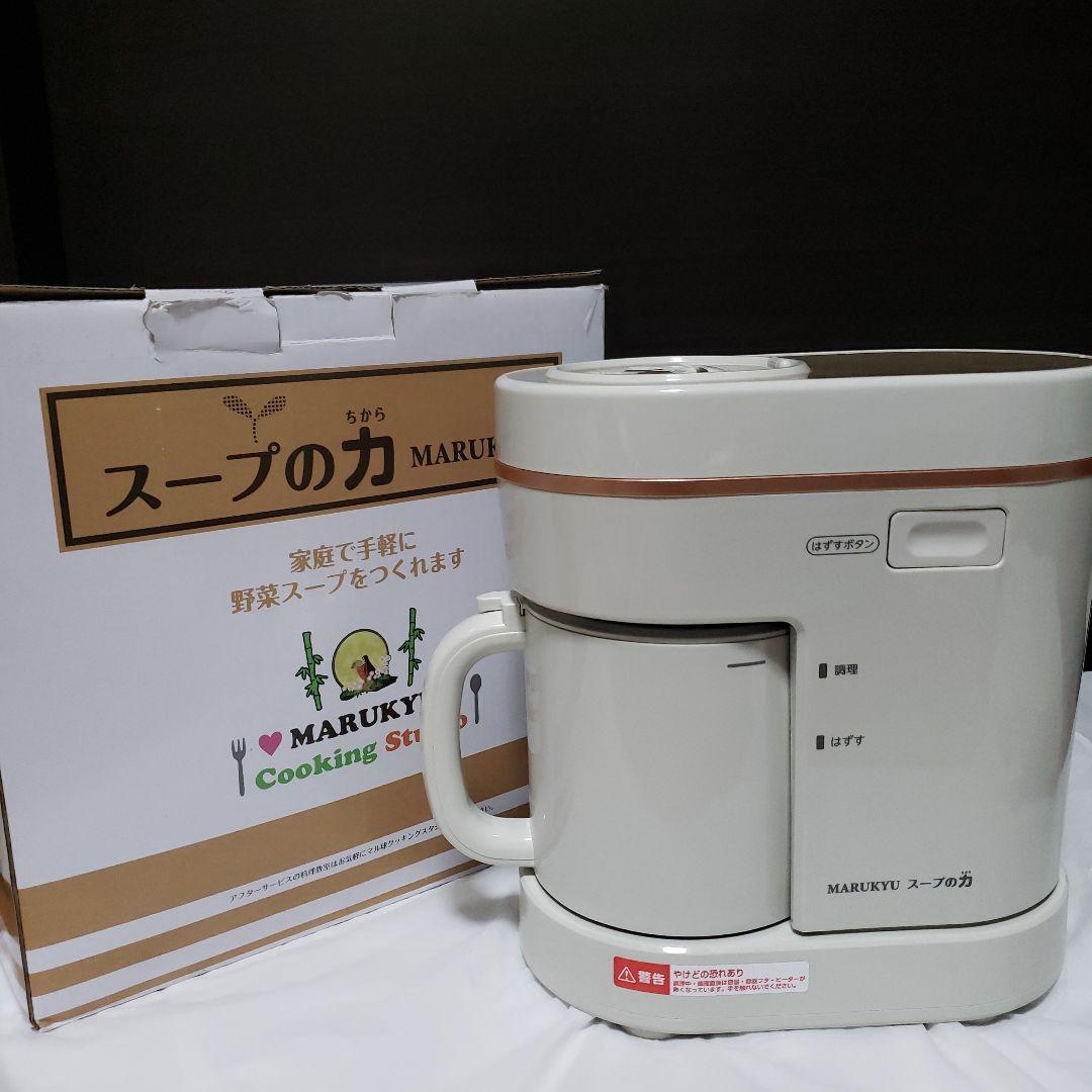 MARUKYU スープの力　MS-D847