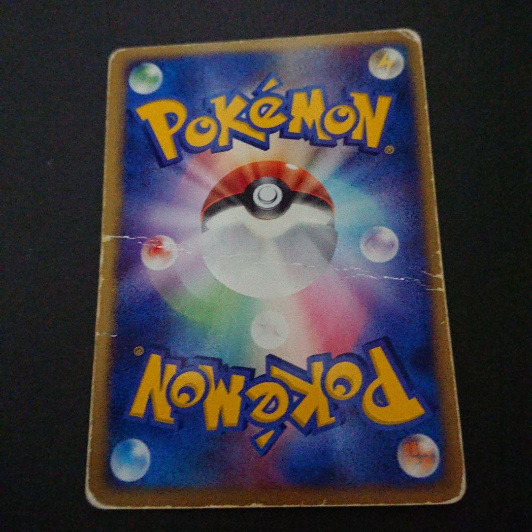 レックウザex 018/019 PG-e 難あり プレイ用