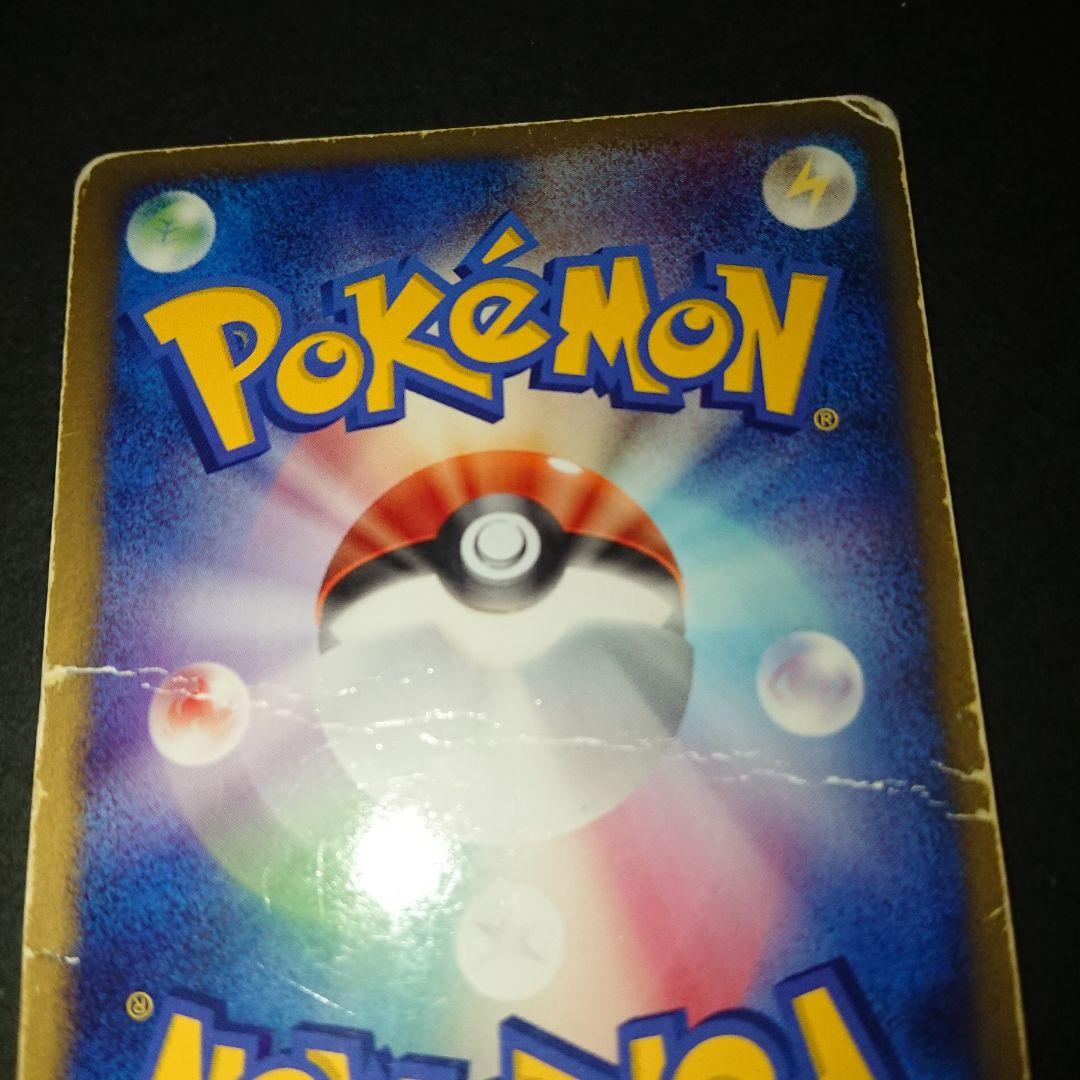 レックウザex 018/019 PG-e 難あり プレイ用