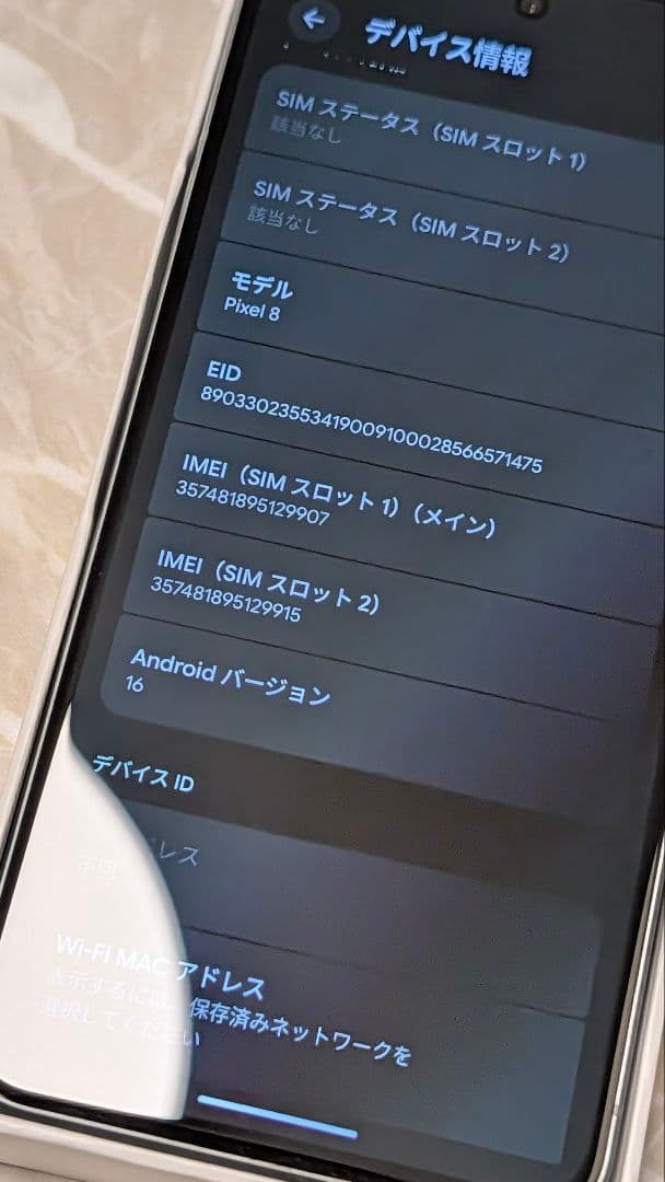 Google Pixel 8 本体 黒 充電ケーブル・ケース・フィルム付き