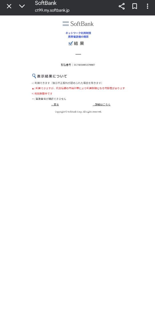 Google Pixel 8 本体 黒 充電ケーブル・ケース・フィルム付き