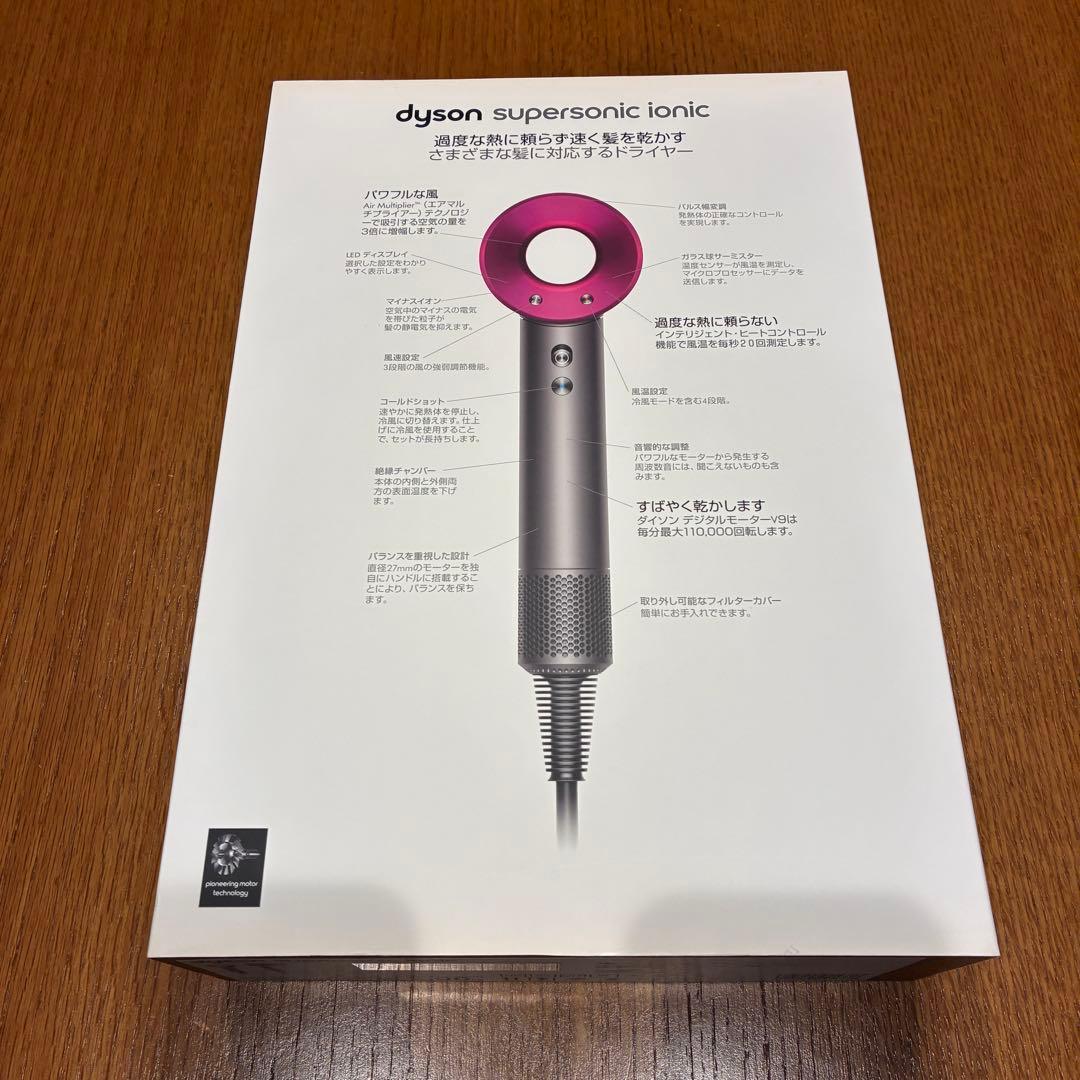 ダイソン Dyson Supersonic ヘアドライヤー HD03 外箱付