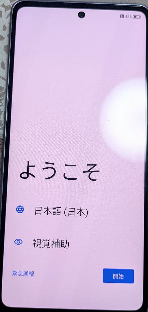 ZTE あんしんファミリースマホ本体 E37