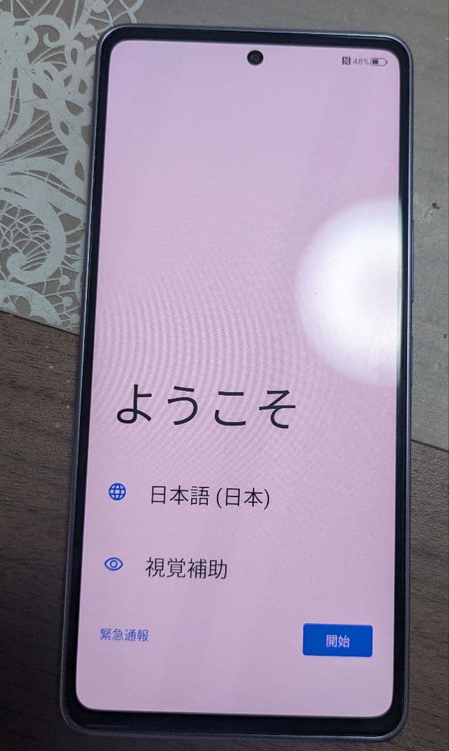 ZTE あんしんファミリースマホ本体 E37