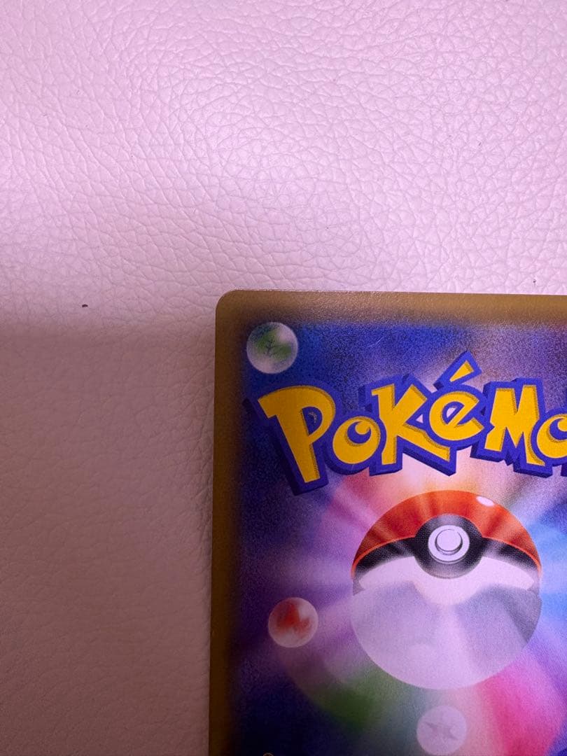 かんこうきゃく SR SM12a TAG TEAM GX