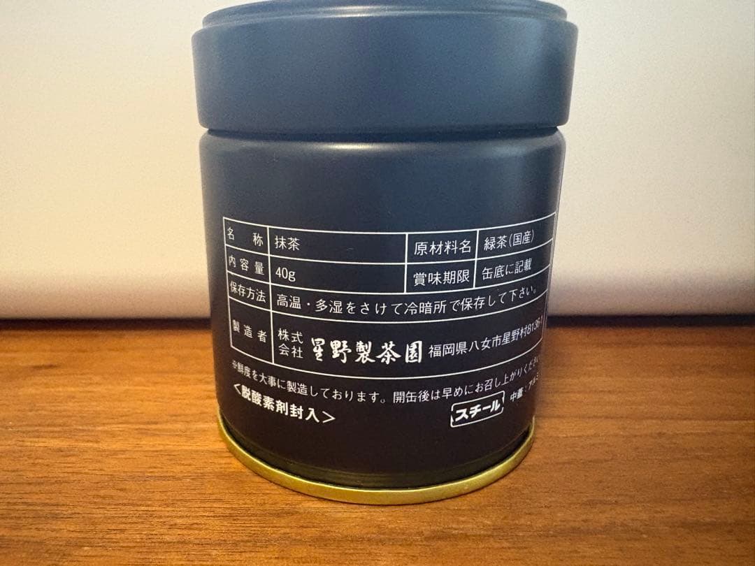 星野製茶園　八女の華 40g 3個