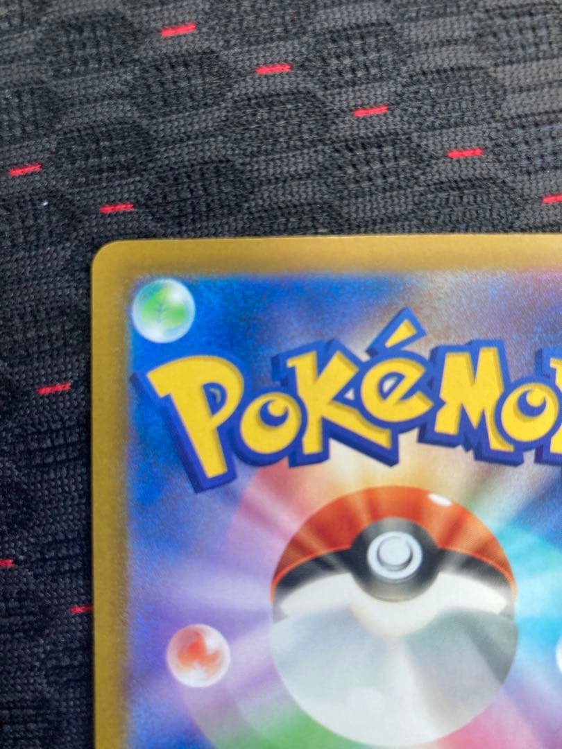 ポケモンカード　ピカチュウex SAR メガドリームex MEGA sar