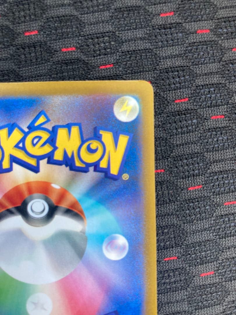 ポケモンカード　ピカチュウex SAR メガドリームex MEGA sar