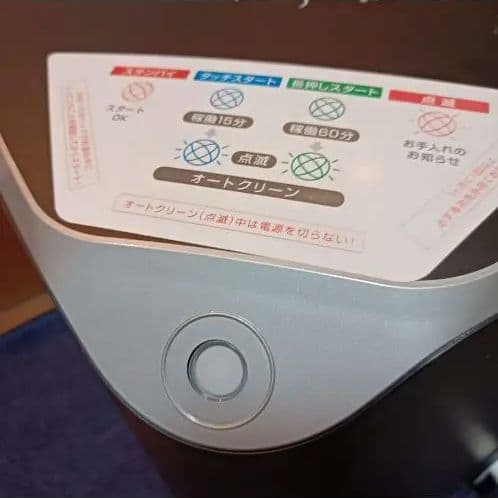 ※超超下※　YOSA　ハッピーバスタイム　マイクロ水素風呂　水素発生器　中古美品