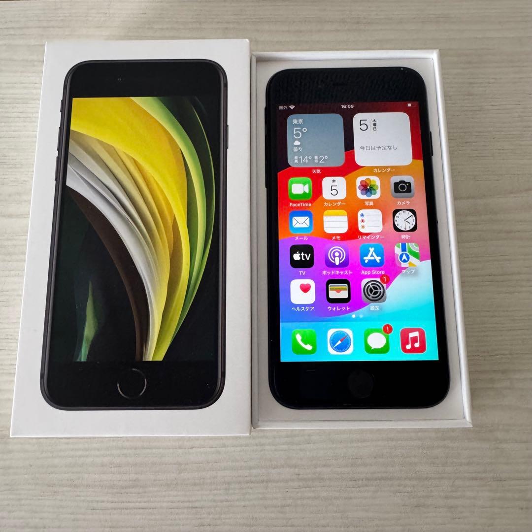 Apple iPhone SE (第2世代) ブラック 本体