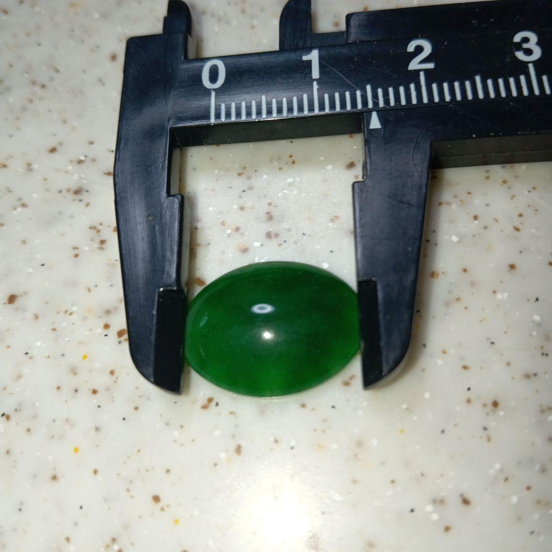 天然石ルース3点.その他