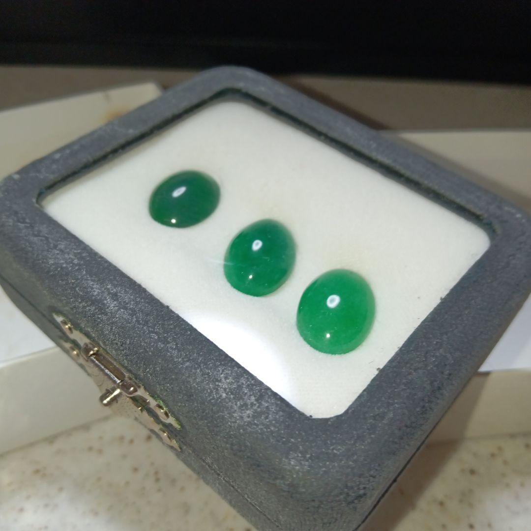 天然石ルース3点.その他