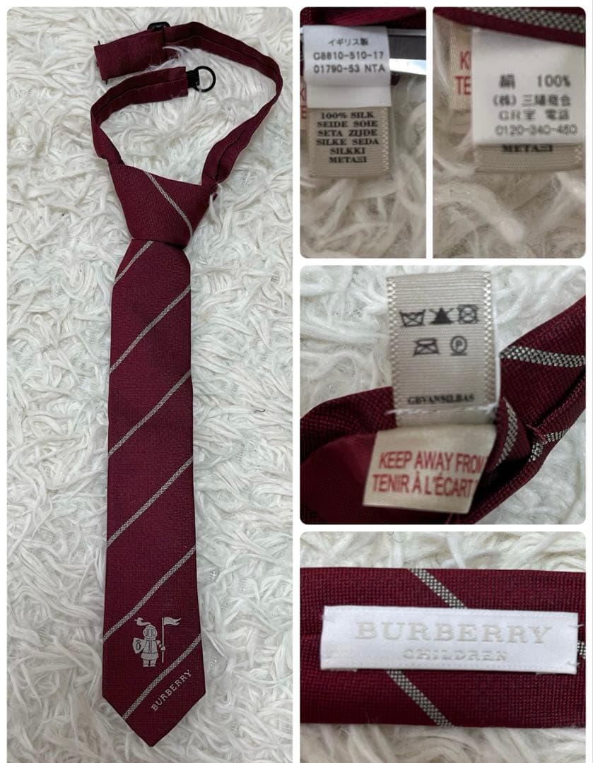 美品✨バーバリーロンドン　130 フォーマルスーツ　豪華4点セット　ノバチェック