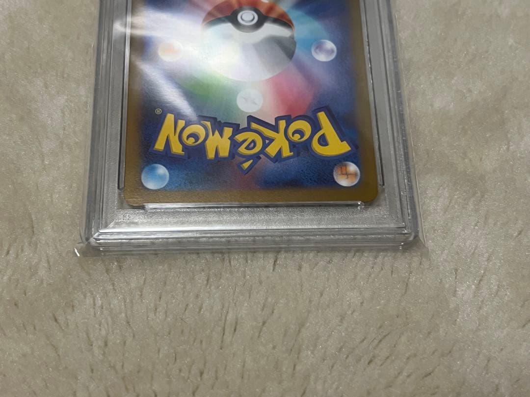 【PSA10】グレイシア　プロモ　長場　nagaba　069/SV-P　ポケカ