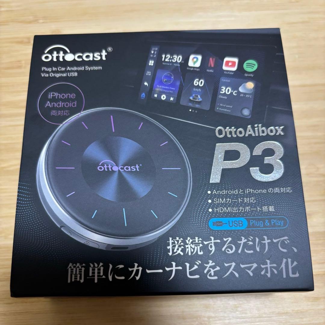 ottocast OttoAibox P3 オットキャスト リモコン付き