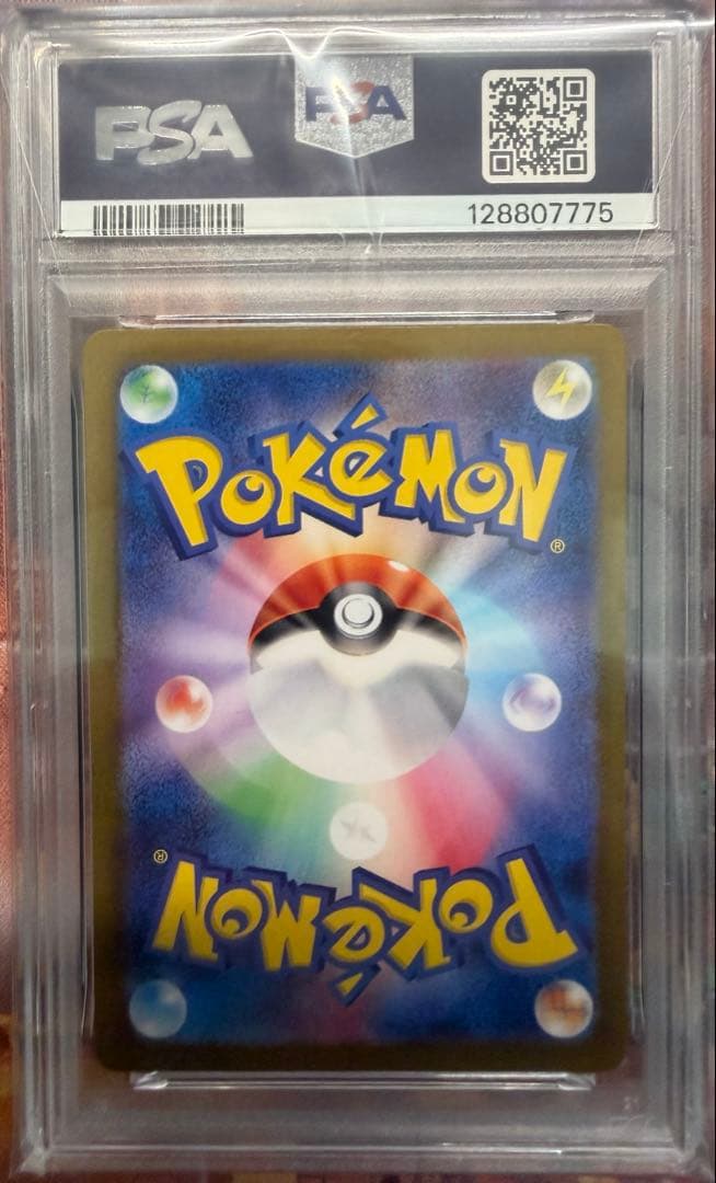 【PSA10】ポケモンカード　イーブイ　AR クリムゾンヘイズ　Eevee