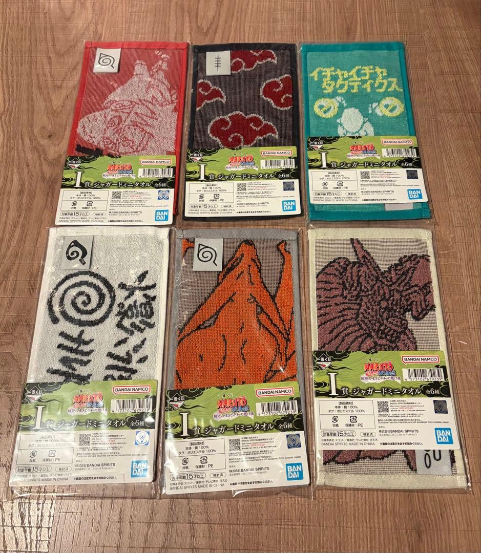 一番くじ　NARUTO 疾風伝 輪廻の嘆きと平和の懸け橋　フィギュア　まとめ売り