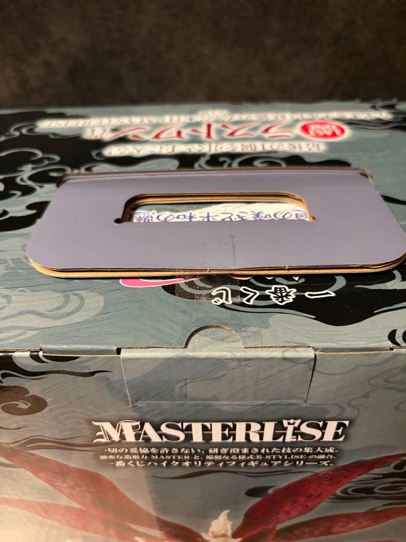 一番くじ　NARUTO 疾風伝 輪廻の嘆きと平和の懸け橋　フィギュア　まとめ売り