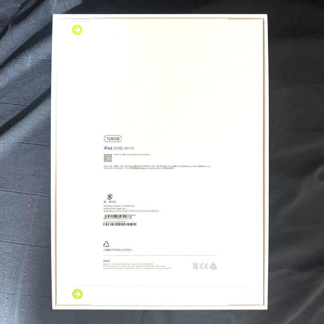 b*o様 11インチ iPad Wi-Fi 128GB シルバー 2025年モデ