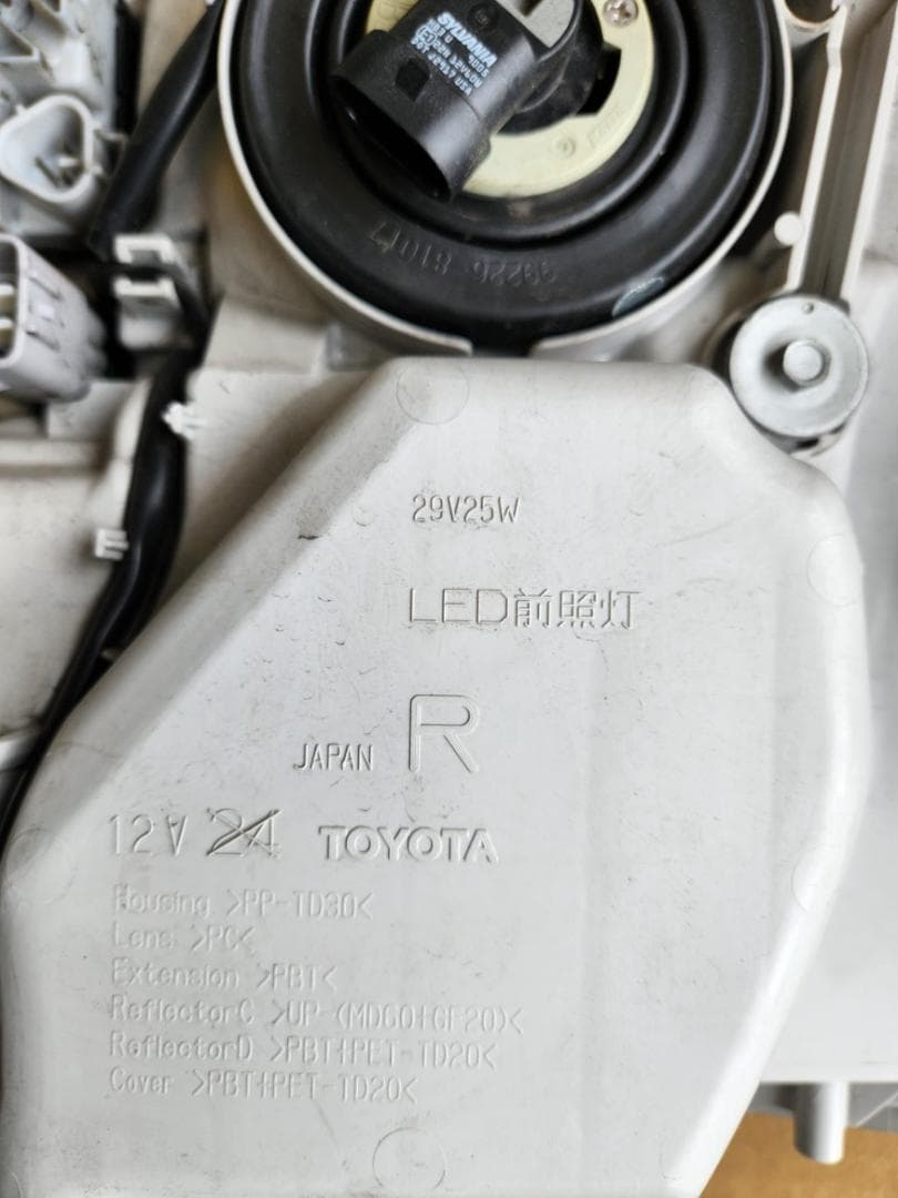 ハイエース　ヘッドライトアッセン