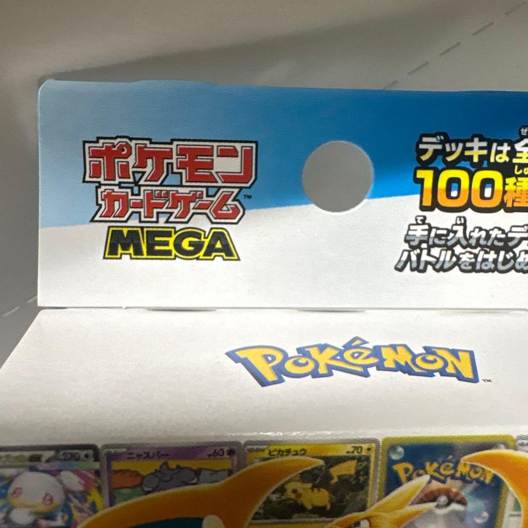 ポケモンカード スタートデッキ 100、5箱セット