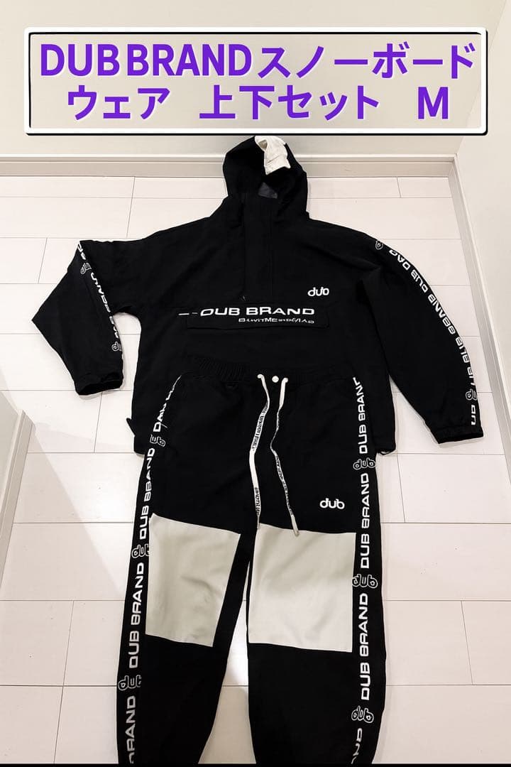 ダブ　DUB BRAND スノーボードウェア　上下セット　M