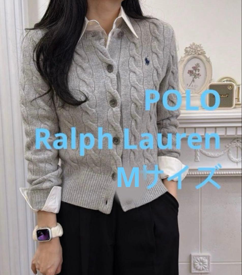 セールPOLO ポロラルフローレンウールカシミヤ ケーブル カーディガン　グレー