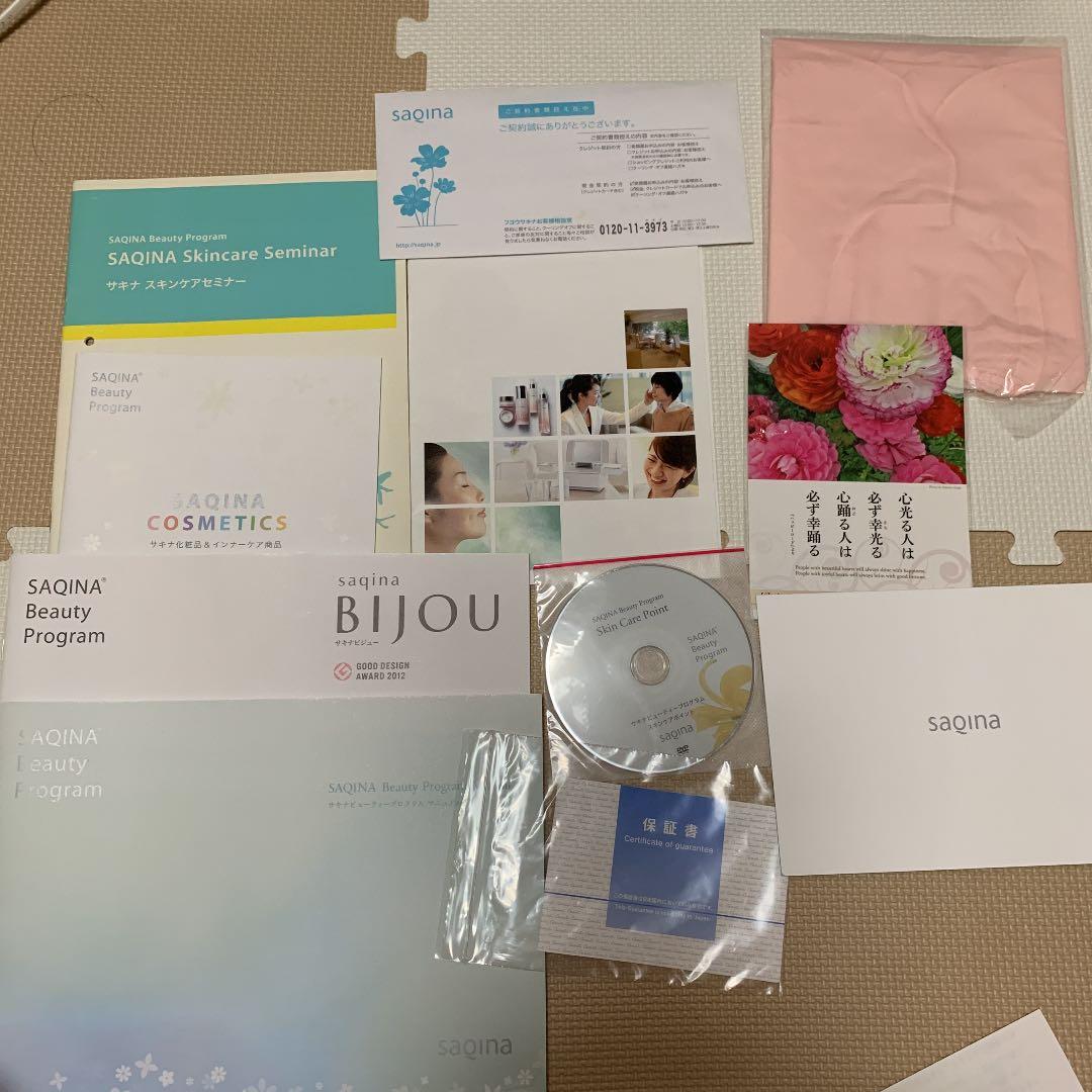 サキナ ビジュー　美顔器