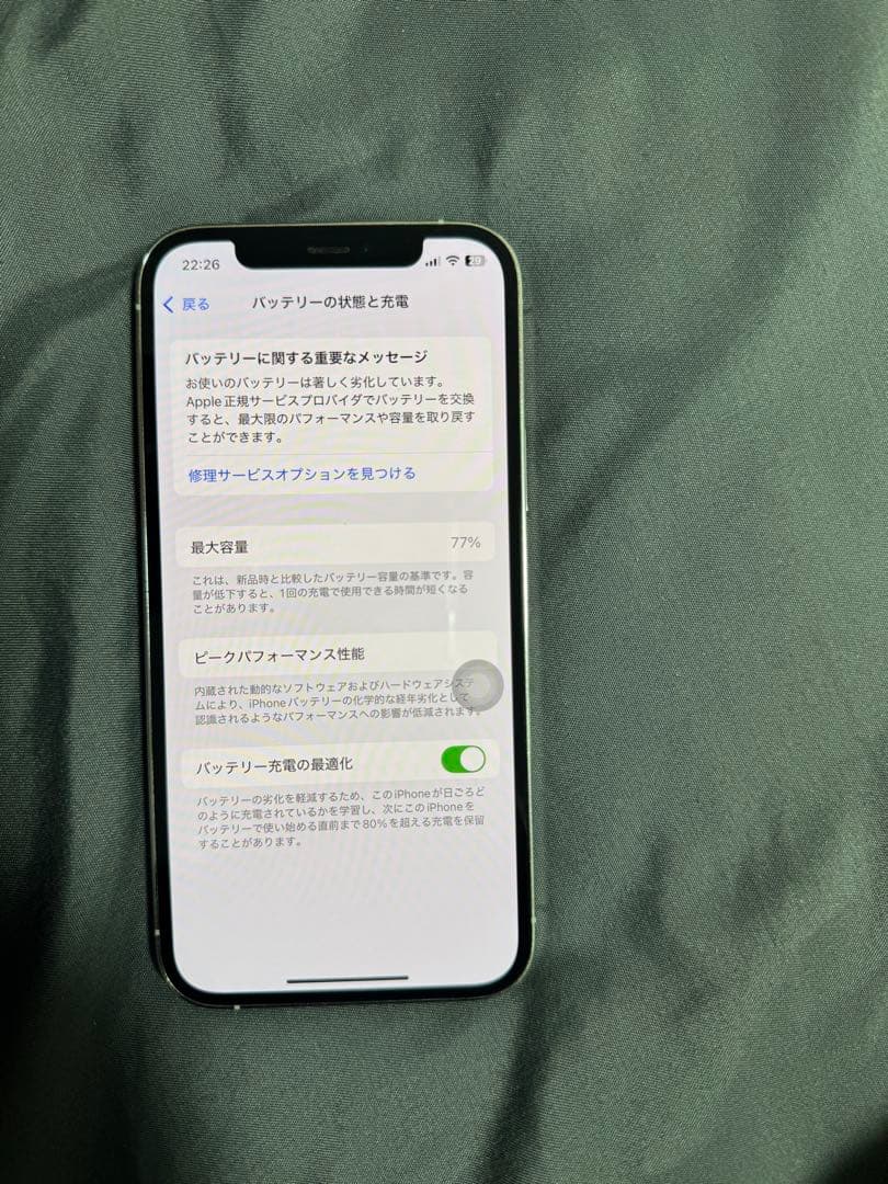 Apple iPhone 12 Pro シルバー 6.1インチ