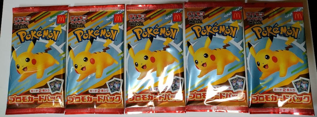 マクドナルド ハッピーセット2025 プロモカード5パック　新品未開封　限定品