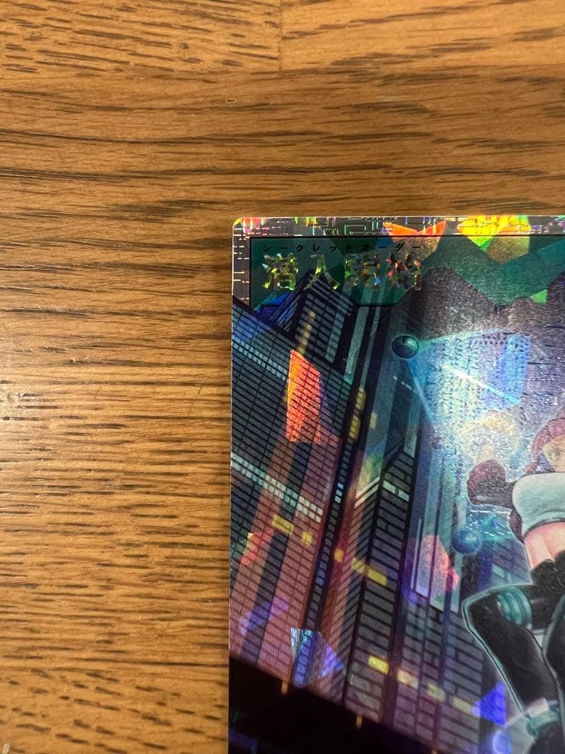 遊戯王ラッシュデュエル　潜入開始　オーバーラッシュレア　デビルズセレモニー