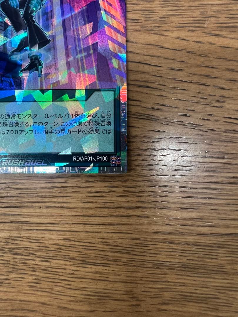 遊戯王ラッシュデュエル　潜入開始　オーバーラッシュレア　デビルズセレモニー