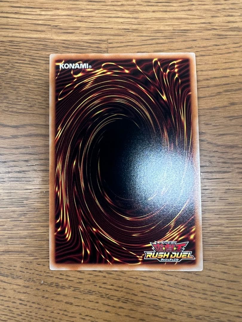 遊戯王ラッシュデュエル　潜入開始　オーバーラッシュレア　デビルズセレモニー