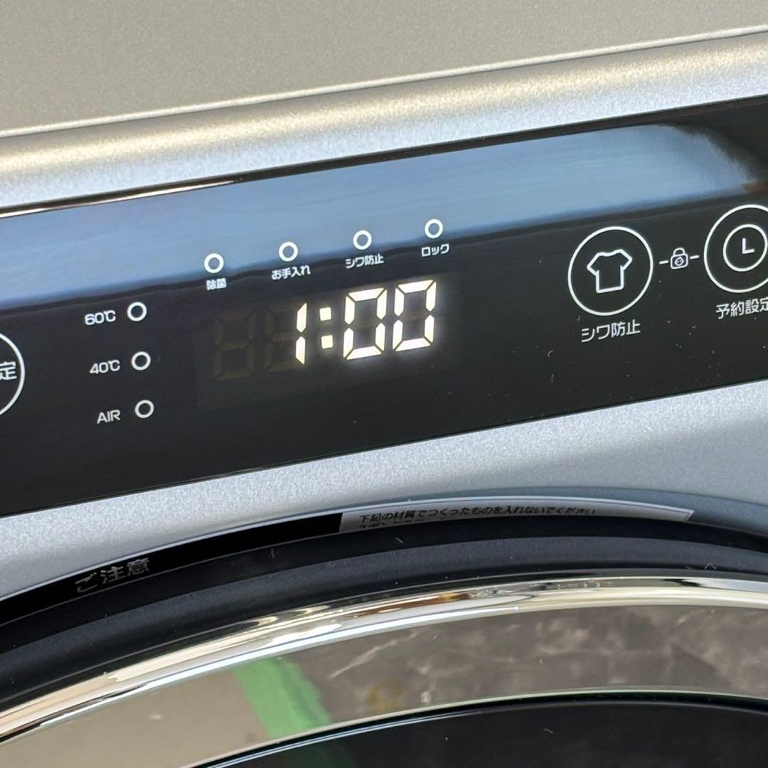 ◇ ぺいぺいたろう Yoquna 乾燥機 6kg GDZ60-618E