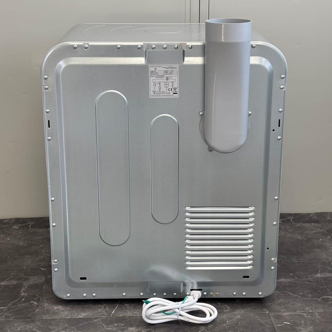 ◇ ぺいぺいたろう Yoquna 乾燥機 6kg GDZ60-618E